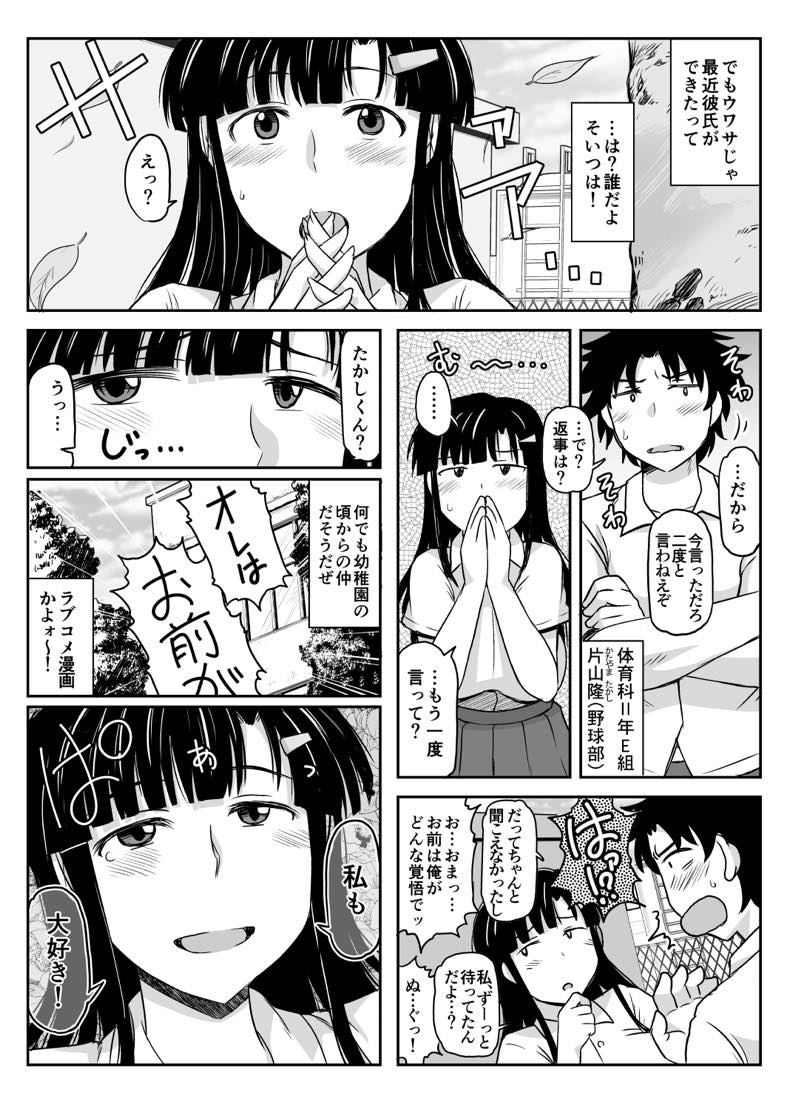 無料エロ漫画 【催眠エロ同人誌】催眠性指導！この手帳を見せた相手は性行為を指導として認識して教師に股を開く…そんな最強アイテム【淫行教師の催眠セイ活指導録／グレートキャニオン】 FANZA