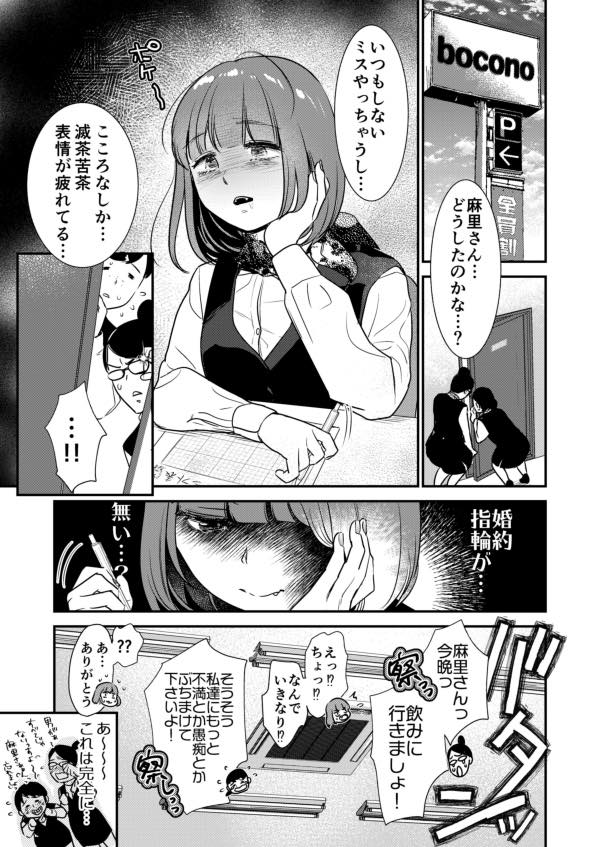 無料エロ漫画 【妊娠エロ同人誌】これでお別れだと思ったら寂しくて…押し倒してカーセックスしちゃったwww【肉食獣は甘い恋をする／てんとうむしのサンバ】 FANZA