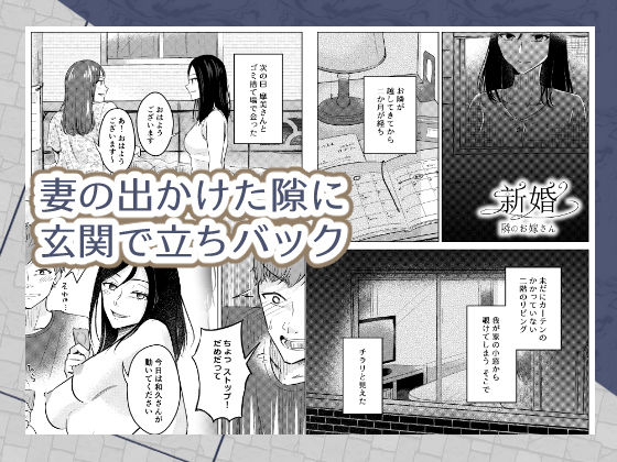 無料エロ漫画 【逆レイプNTRエロ漫画】引っ越し作業をしているとき突然あらわれたJDに逆レイプされてしまったんです【その場限りでさよなら／crluck solve】 FANZA