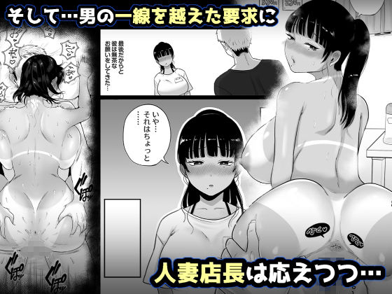 無料エロ漫画 【人妻エロ漫画】旦那は仕事の関係で年数日しか帰ってこない…そんな人妻は欲求不満で不倫が激しいらしい【海の家、人妻店長まかない交尾録／鼠の母】 FANZA