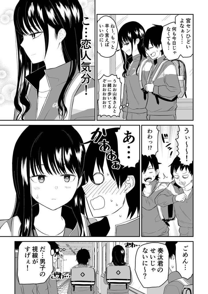 無料エロ漫画 【くすぐりエロ漫画】クーデレ女子と一緒に体育館倉庫に閉じ込められたから…くすぐりエッチしてやったぜｗｗｗ【囚われの体育倉庫でクーデレJ●とくすぐりH！／虹照】 FANZA