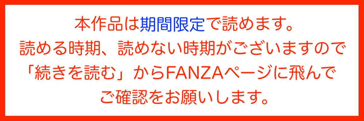 無料エロ漫画 【和姦エロ漫画】私の名前は喪黒福ぞ…聖野！奥さんあなたのココロのスキマをお埋めしますｗ【イカすゥせぇるすまん 1話／伴カズヤス】 FANZA