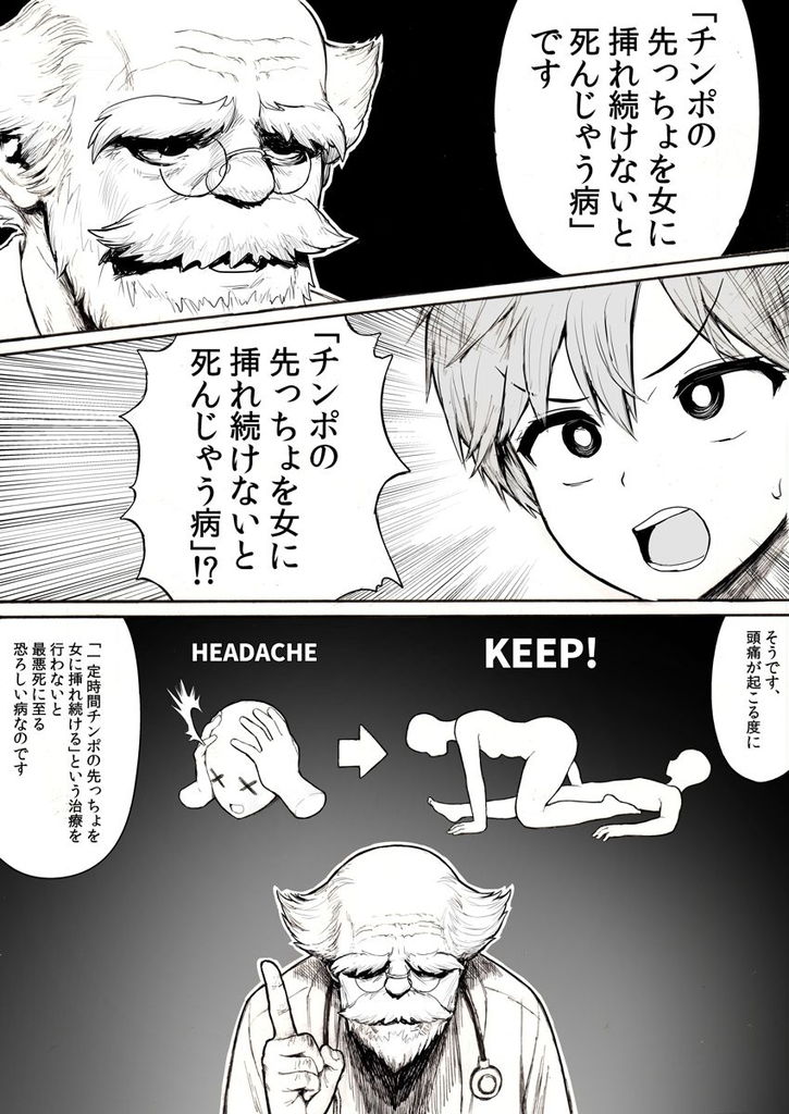 無料エロ漫画 【ぽっちゃりエロ漫画】ハメるのもソープもぽっちゃりぐらいが気持ちよくて最高だって僕は知らなかった…【ぽっちゃりナース／へろへろHospital】 FANZA