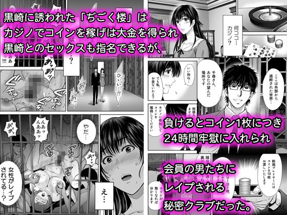 無料エロ漫画 【NTRエロ漫画】旦那を刺して自分も自殺しよう…実行したその日、出会った男のおかげで私の人生は一変した【人妻ぢごく楼／めろんの星々】 FANZA