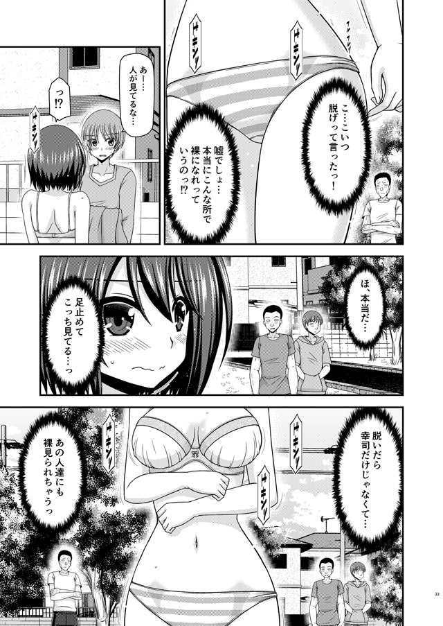 無料エロ漫画 【露出エロ漫画】テストの成績勝った方が何でもいう事をきく！さぁ露出ショーの開始だｗｗｗ【寝取られ露出少女／valssu】 FANZA