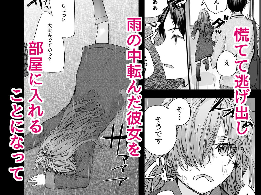 無料エロ漫画 【調教エロ漫画】兄貴のおさがりのセフレたちとのセックスライフが始まり始まりっ！？【おさがりセックスフレンド Another／furuike】 FANZA