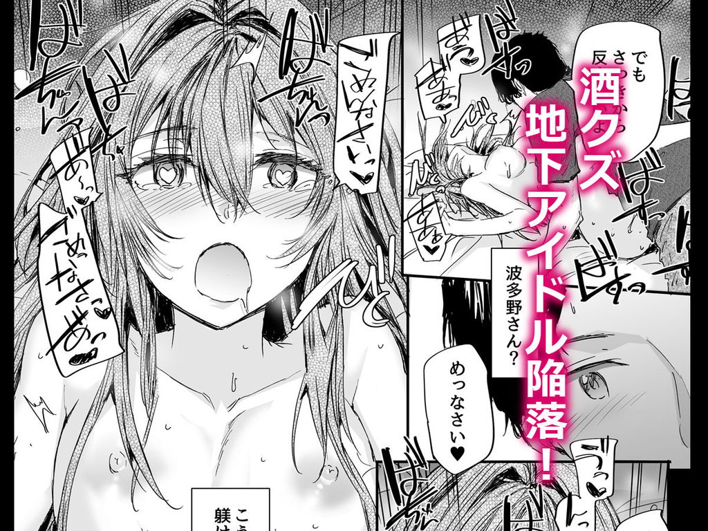 無料エロ漫画 【調教エロ漫画】兄貴のおさがりのセフレたちとのセックスライフが始まり始まりっ！？【おさがりセックスフレンド Another／furuike】 FANZA