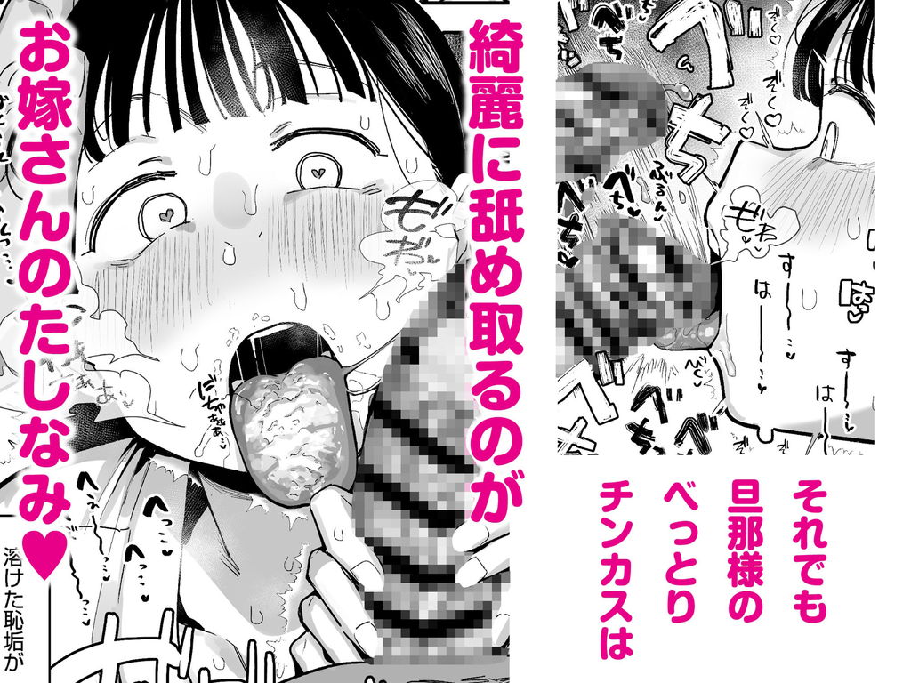 無料エロ漫画 【レイプエロ漫画】夫婦のように生活する…おままごとかと思ったら即レイプされた純真無垢少女【「お嫁さんの練習」がある村でのとある男女の記録／あのんの大洪水伝説】 FANZA