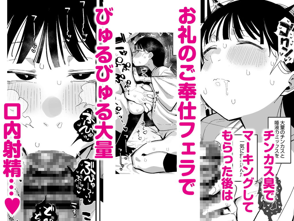 無料エロ漫画 【レイプエロ漫画】夫婦のように生活する…おままごとかと思ったら即レイプされた純真無垢少女【「お嫁さんの練習」がある村でのとある男女の記録／あのんの大洪水伝説】 FANZA