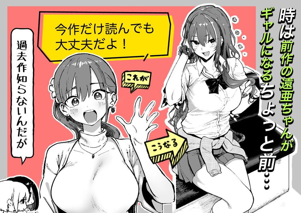 無料エロ漫画 【潮吹きエロ漫画】ストレスを抱くほどセックスへの憧れを持っていたJKが生ハメ連続アクメしたらｗ【美波瑠のはじめて／メメ屋】 FANZA