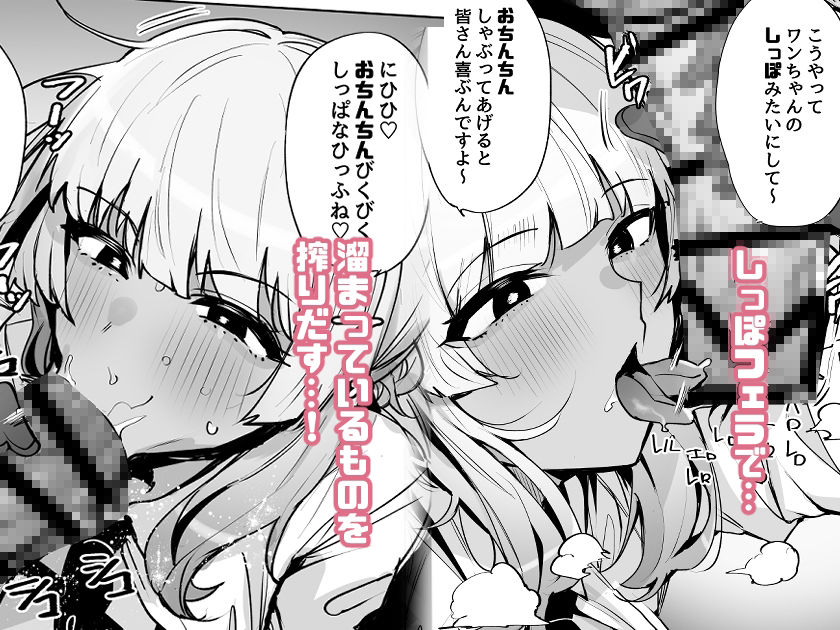 無料エロ漫画 【女性リードエロ漫画】絶滅寸前の子種を持つ男たち！国の方針で月に一度ザーメンを提供するため特派員とセックスするｗｗｗ【あなたの種回収します2／wakamaker】 FANZA