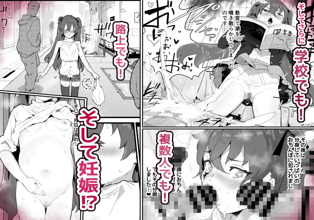 無料エロ漫画 【快楽堕ちエロ漫画】式神とのセックスはクセになるほど激しくて気持ちいい【愛淫 陰陽師の性欲／アイリミアーシュ】 FANZA