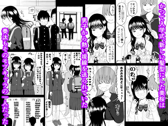 無料エロ漫画 【クーデレJKエロ漫画】みんなの憧れクーデレJKと生ハメ3連発ｗｗｗ【クーデレJ◯3 失楽園編／虹照】 FANZA