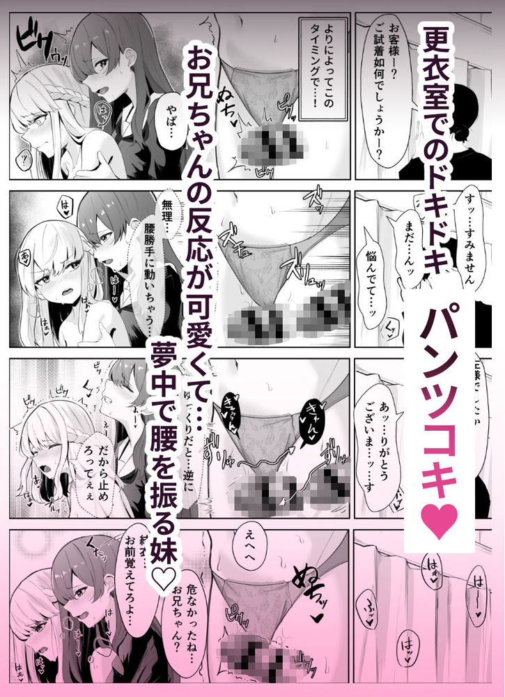 無料エロ漫画 【TSレズエロ漫画】TS義兄はふたなり義妹に女の悦びを教えられメス堕ちするｗ【TSお兄ちゃんがフタナリ妹に女堕ちさせられる話／くろしばすこ】 FANZA