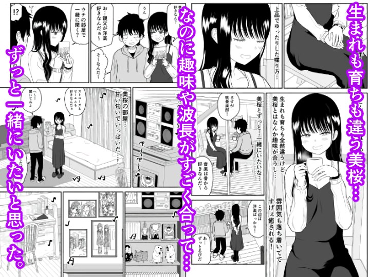 無料エロ漫画 【JKアオハルエロ漫画】初めてのお家デートで彼氏がくっついてきて…そのままいちゃラブえっち【クーデレJ◯2 楽園編／虹照】 FANZA