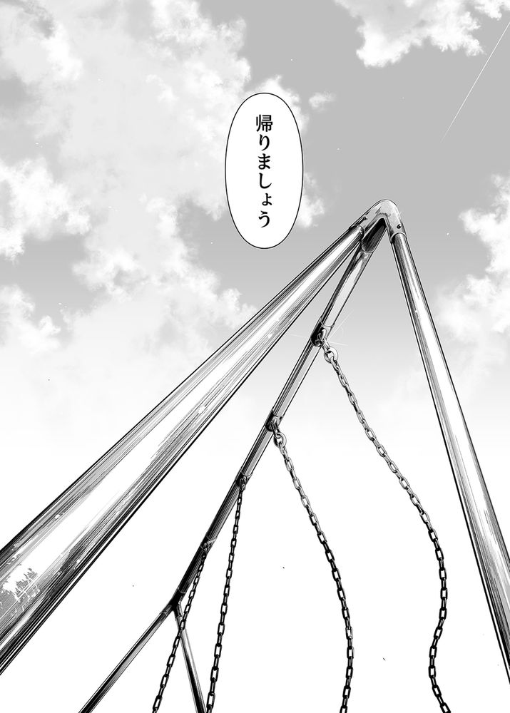 無料エロ漫画 【浮気ハーレムエロ漫画】四葉にナイショで一花と二乃と浮気のハーレムえっち【1/5の恋愛感情／壞茸社】 FANZA