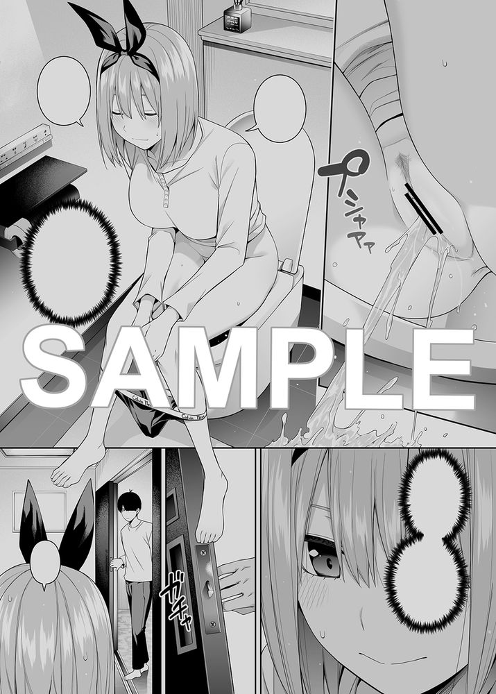 無料エロ漫画 【浮気ハーレムエロ漫画】四葉にナイショで一花と二乃と浮気のハーレムえっち【1/5の恋愛感情／壞茸社】 FANZA