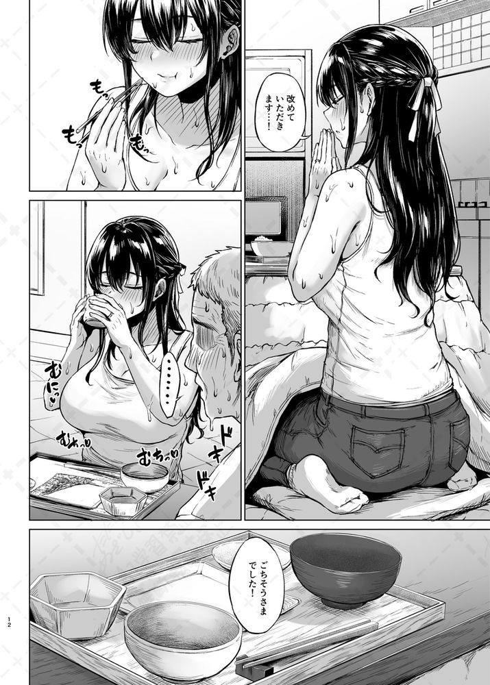 無料エロ漫画 【人妻レイプエロ漫画】逞しい男根を持った性欲旺盛なおじさまに私は取り乱すほど感じてしまったんです…【雪国の溶熱／糖質過多ぱると】 FANZA
