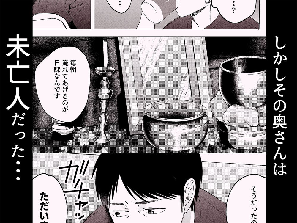 無料エロ漫画 【未亡人エロ漫画】艶のある美熟女が整体師の俺を誘惑してきて…【性体師2／まんま屋】 FANZA