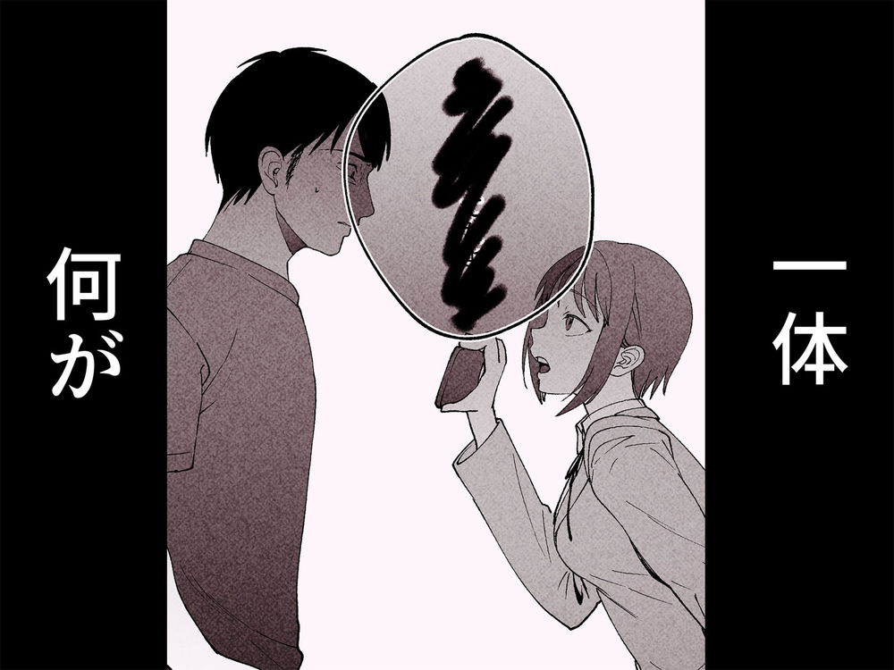 無料エロ漫画 【未亡人エロ漫画】艶のある美熟女が整体師の俺を誘惑してきて…【性体師2／まんま屋】 FANZA