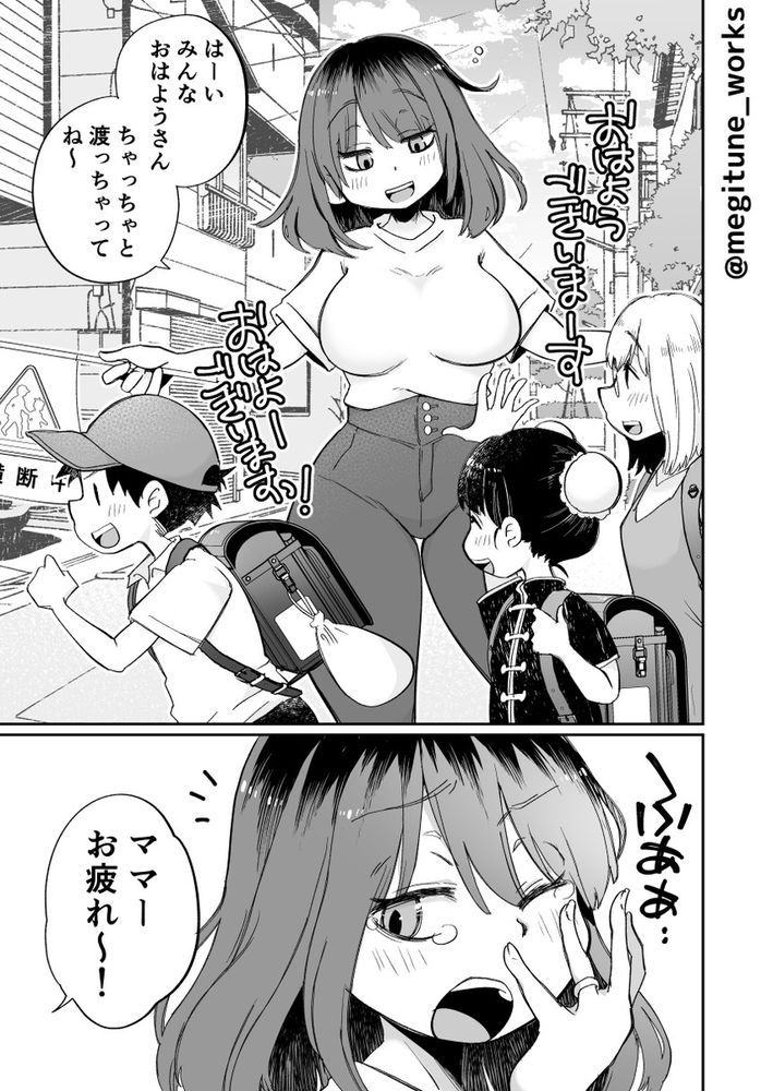 無料エロ漫画 【ショタ筆おろしエロ漫画】娘の友だちのショタに可愛くお願いされて…！？人妻さんが優しくショタの筆おろしｗ【オナニー係のかおりママ／めぎつねワークス】 FANZA