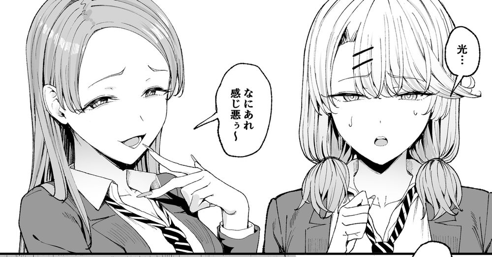 無料エロ漫画 【白ギャルJKエロ漫画】ウチに入りびたりの白ギャルちゃん！煽ってきたから絶倫ちんぽで骨抜きにしてやったｗ【入り浸りギャルにま〇こ使わせて貰う話4／甘噛本舗】 FANZA