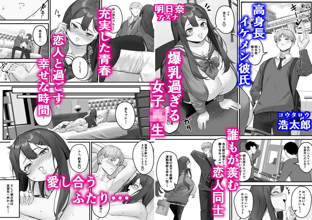 無料エロ漫画 【浮気ハメ撮りエロ漫画】限界集落の共有オナホになった彼女からNTRハメ撮りビデオが送られてきて俺は発狂した【NTRビデオレター 僕の彼女は限界集落の共有オナホ／爆π堂】 FANZA