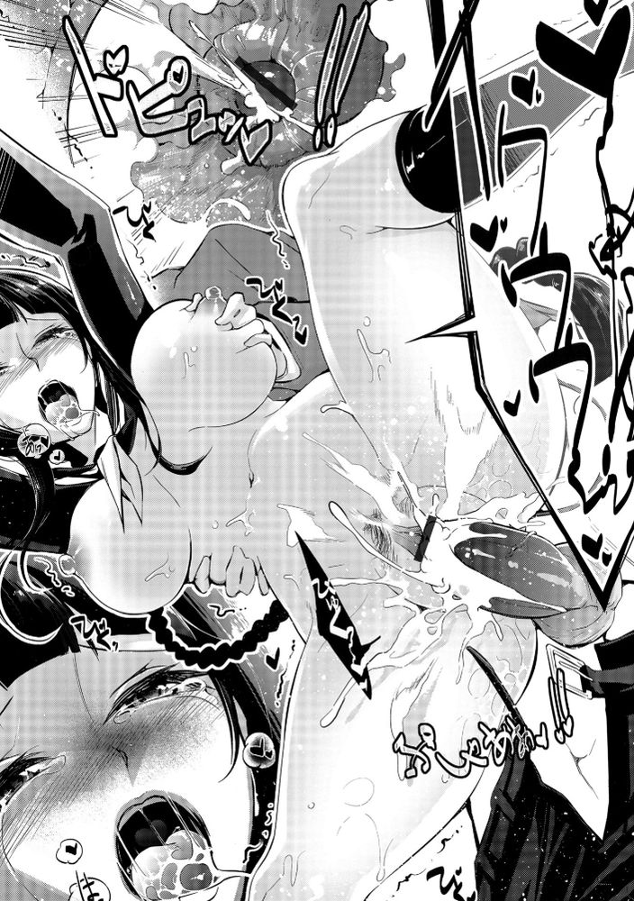 無料エロ漫画 【清楚系ビッチエロ漫画】可憐だと思っていた文学少女は図書室で官能小説を読みながらオナニーする清楚系ビッチだった【文学少女と隠し読みの官能小説／じぇいく】 FANZA