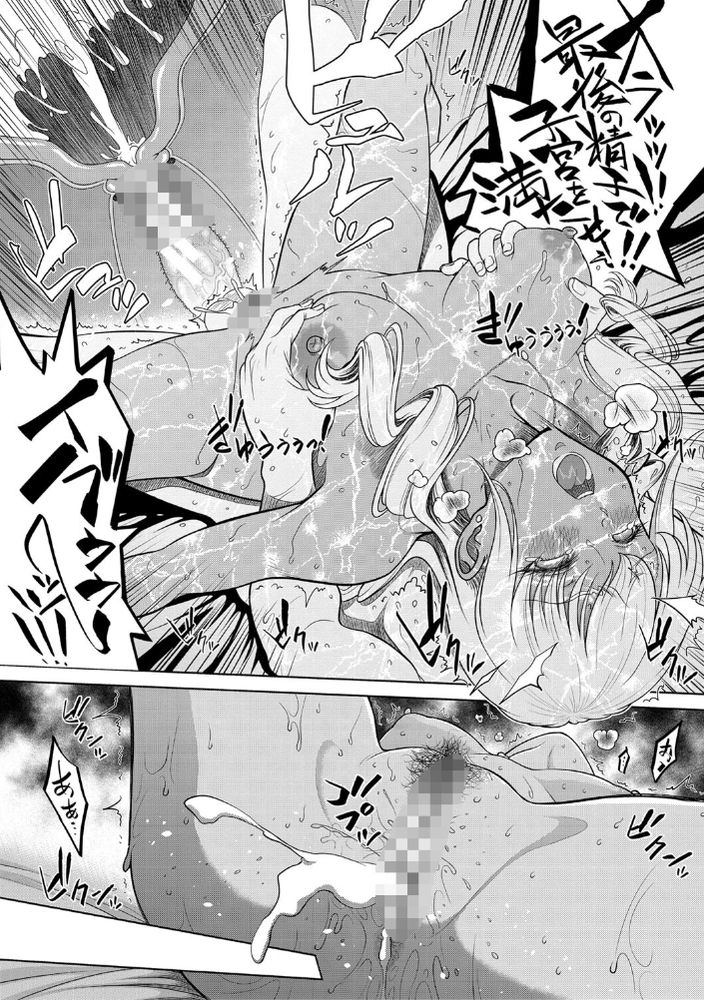 無料エロ漫画 【ギャルビッチエロ漫画】エッチはお金か快楽か！？方向性の違いでビッチーズの友情に亀裂発生中ｗｗｗ【千恵と可憐のドスケベセックスマッチ／雉中まひろ】 FANZA