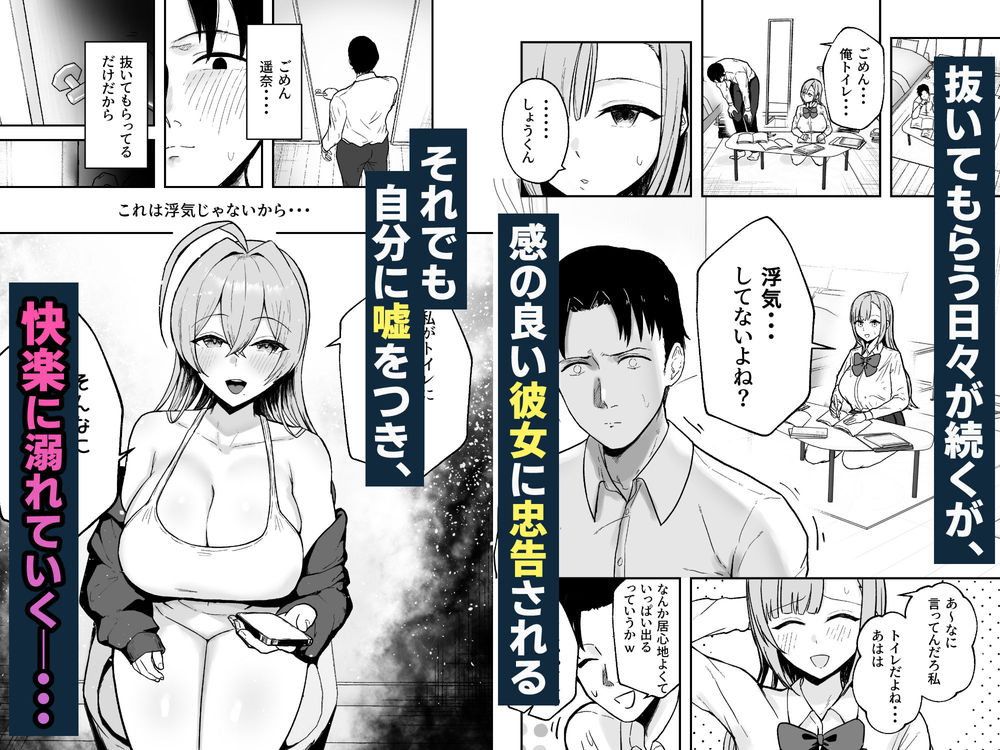 無料エロ漫画 【姉妹NTRエロ漫画】彼女に婚前セックス禁止を言い渡された結果…彼女の爆乳お姉ちゃんで筆おろしすることになったｗｗｗ【抜いてくれる彼女の爆乳姉ちゃん／バケツプリン】 FANZA