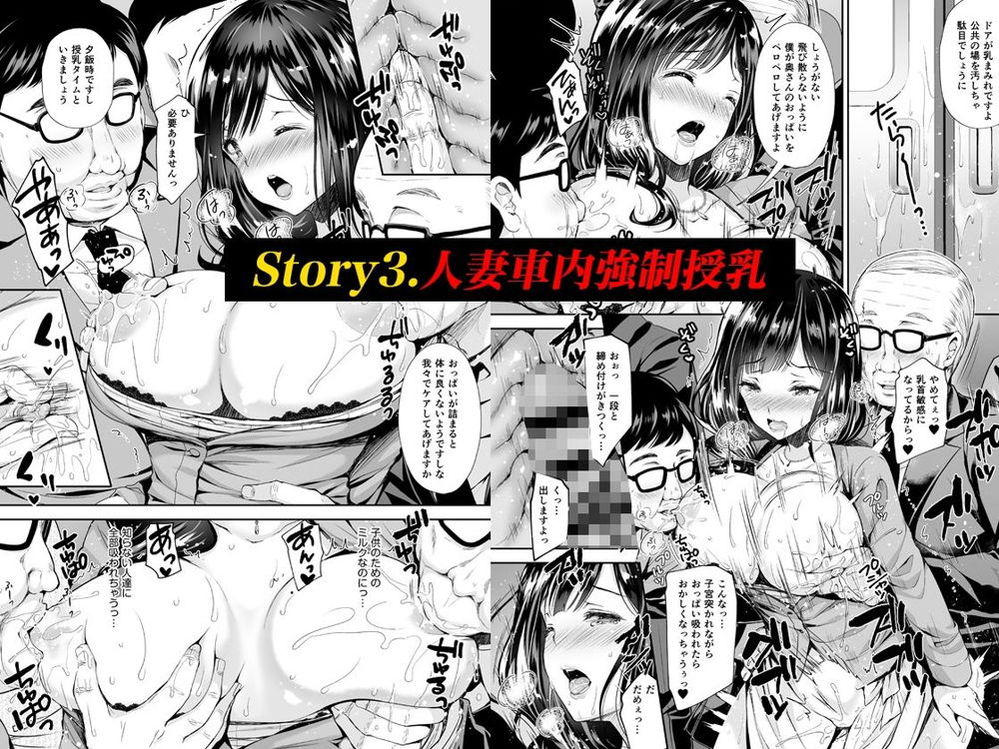 無料エロ漫画 【痴漢列車エロ漫画】痴漢に処女を奪われ連続で輪姦されてアクメしてしまったJK【恥辱の痴漢電車／Sugar＊Berry＊Syrup】 FANZA