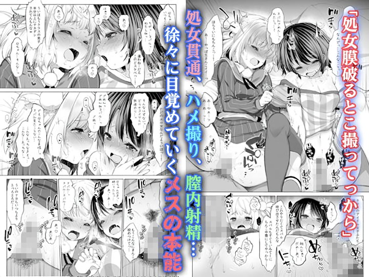 無料エロ漫画 【しぐれういエロ漫画】しぐれういと大空スバルとで母娘乱交パーティーｗｗｗ【クラスメイトのアイドルVをセフレにしてみた総集編／Frenchletter】 FANZA