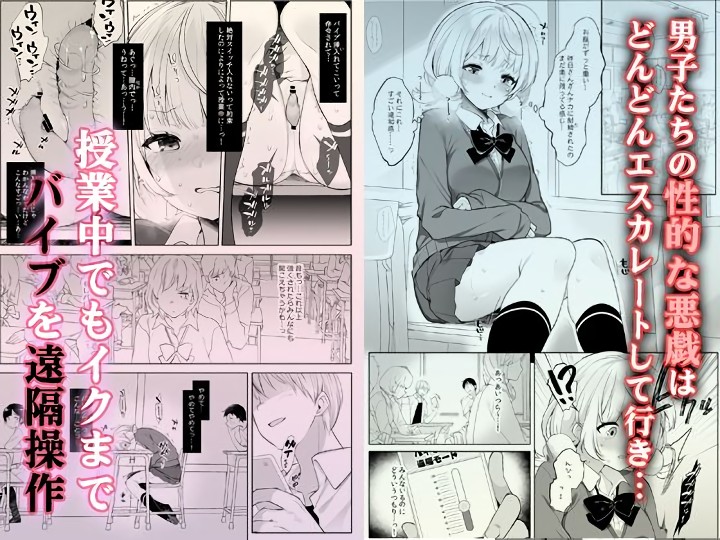 無料エロ漫画 【しぐれういエロ漫画】しぐれういと大空スバルとで母娘乱交パーティーｗｗｗ【クラスメイトのアイドルVをセフレにしてみた総集編／Frenchletter】 FANZA