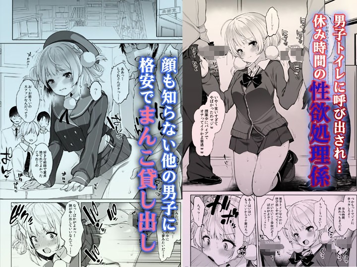 無料エロ漫画 【しぐれういエロ漫画】しぐれういと大空スバルとで母娘乱交パーティーｗｗｗ【クラスメイトのアイドルVをセフレにしてみた総集編／Frenchletter】 FANZA