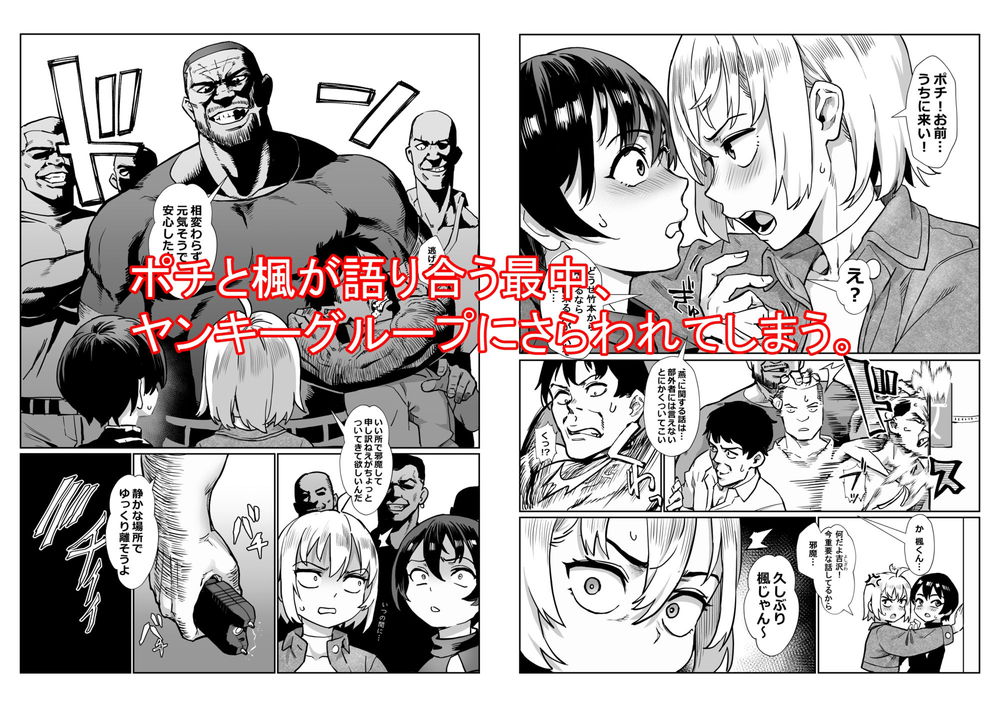 無料エロ漫画 【ショタ男の娘エロ漫画】ショタがビッチ男の娘になったワケ【淫乱少年総集編／新生フロンティア】 FANZA