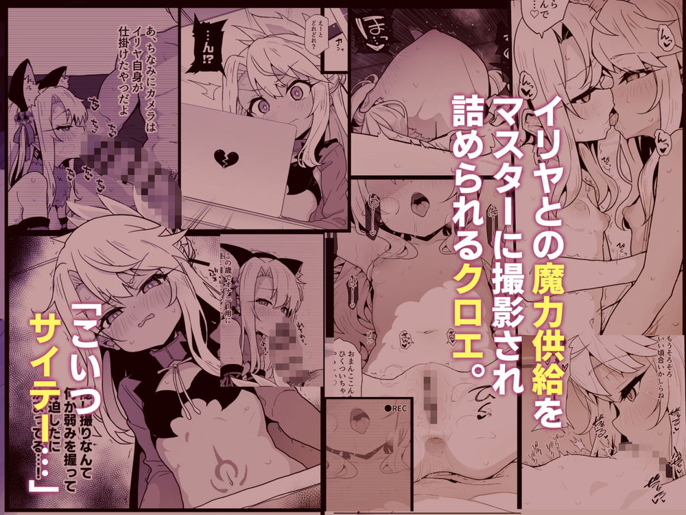 無料エロ漫画 【ロリ和姦エロ漫画】生意気クロエちゃんを従順なメスになるまで調教したら…【クロエちゃんとの日常／えくりぷす】 FANZA