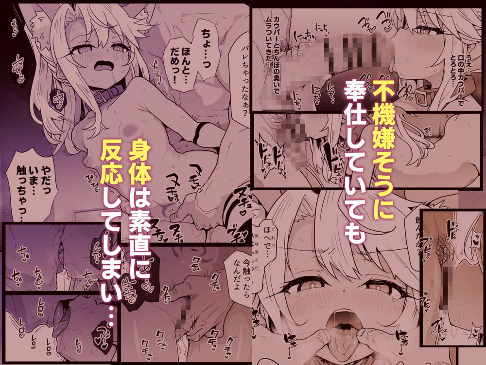 無料エロ漫画 【ロリ和姦エロ漫画】生意気クロエちゃんを従順なメスになるまで調教したら…【クロエちゃんとの日常／えくりぷす】 FANZA