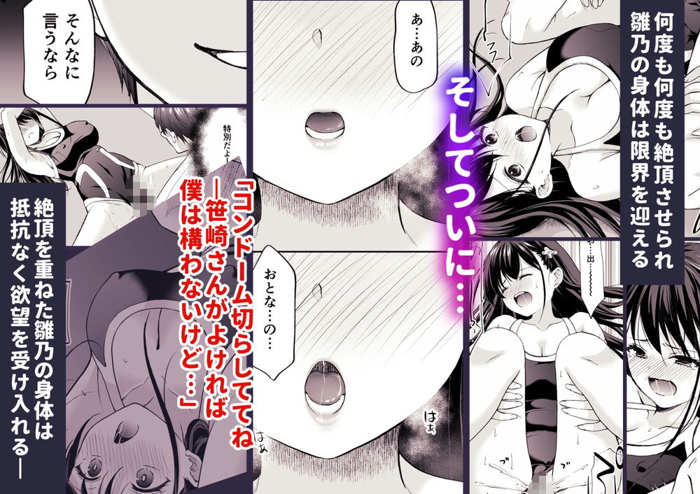 無料エロ漫画 【焦らしプレイエロ漫画】マッサージで焦らしに焦らしたJK…トロトロにほぐれた極上のカラダを頂くｗｗｗ【塾の上のマッサージ屋さん‐吸引連続絶頂編‐／いもむや - Singleton】 FANZA