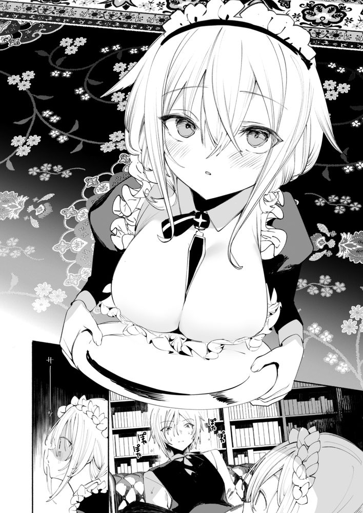 無料エロ漫画 【ダウナーメイドエロ漫画】巨乳でドMなダウナーメイドさんはご主人様の調教に至上の悦びを感じる【ダウナーなデカ乳メイドさんはお仕置きご奉仕をおねだりする。／りふれぼコミック】 FANZA