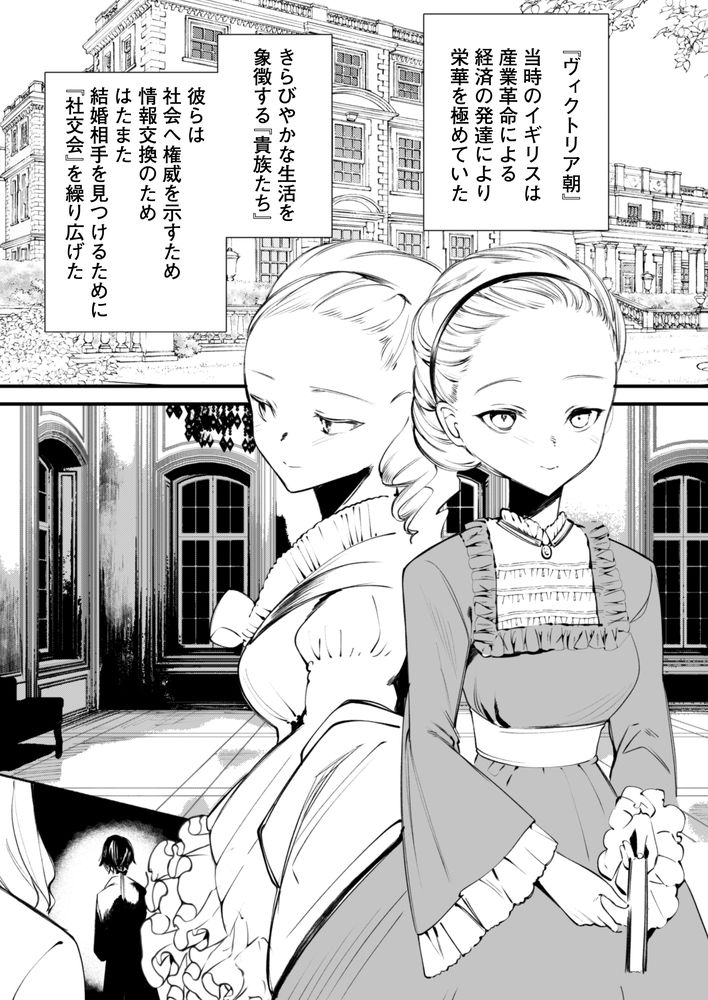 無料エロ漫画 【ダウナーメイドエロ漫画】巨乳でドMなダウナーメイドさんはご主人様の調教に至上の悦びを感じる【ダウナーなデカ乳メイドさんはお仕置きご奉仕をおねだりする。／りふれぼコミック】 FANZA