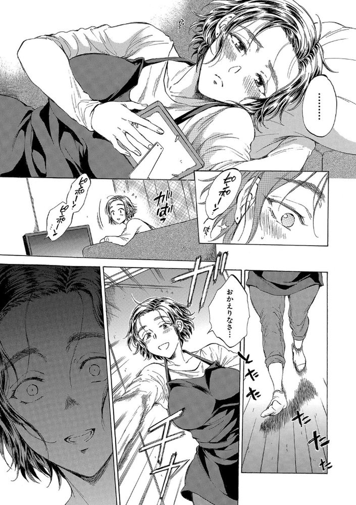 無料エロ漫画 【人妻の性事情エロ漫画】袋男.comのアフターサービスがにくい！そして最後の微笑みが完全にAmazonwww【袋男／サブスカ】 FANZA