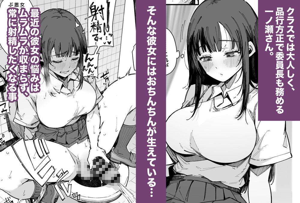 無料エロ漫画 【レズ近親相姦エロ漫画】ふたなりで射精中毒者の姉は妹のアナルで射精する【お姉ちゃんは射精中毒／BlossomSphere】 FANZA