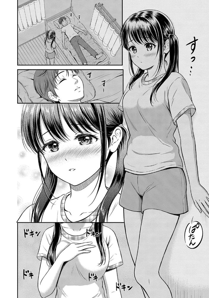 無料エロ漫画 【逆睡眠姦エロ漫画】おとなしい顔して大胆な幼なじみ！ワイ寝ている間に筆おろし完了www【みのりちゃん家／花札さくらの】 FANZA