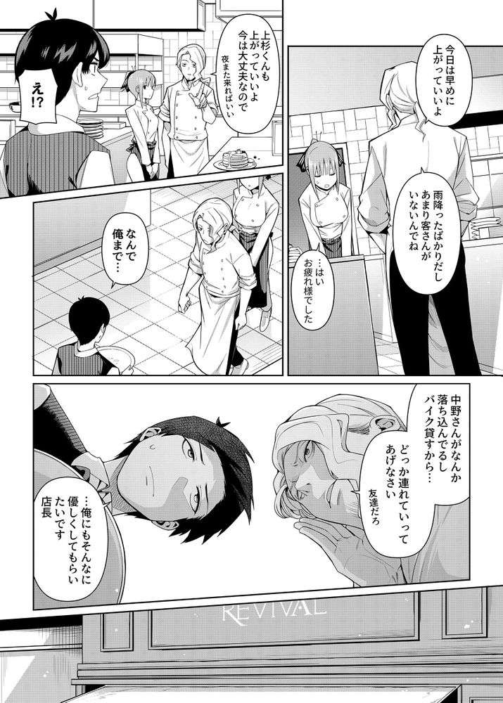 無料エロ漫画 【五等分の花嫁エロ漫画】ふーたろうと二乃が二人っきりでラブホ？意識した二人がラブホで何もないはずが無くて【二分の誘動／壞茸社】 FANZA