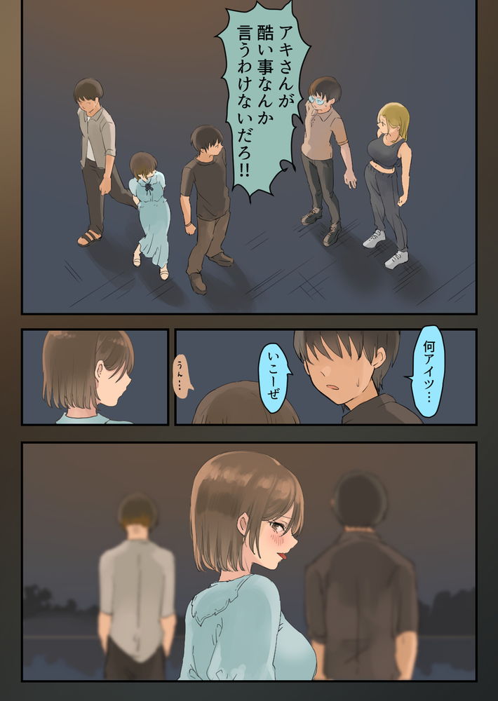無料エロ漫画 【ヤンキーギャルエロ漫画】走り屋のヤンキーギャルとカーオタクがいちゃラブカーセックスｗｗｗ【走り屋ヤンキー女、オタクとイチャらぶHする。／ももひきガレージ】 FANZA