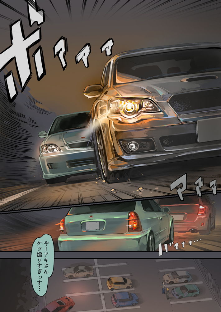 無料エロ漫画 【ヤンキーギャルエロ漫画】走り屋のヤンキーギャルとカーオタクがいちゃラブカーセックスｗｗｗ【走り屋ヤンキー女、オタクとイチャらぶHする。／ももひきガレージ】 FANZA
