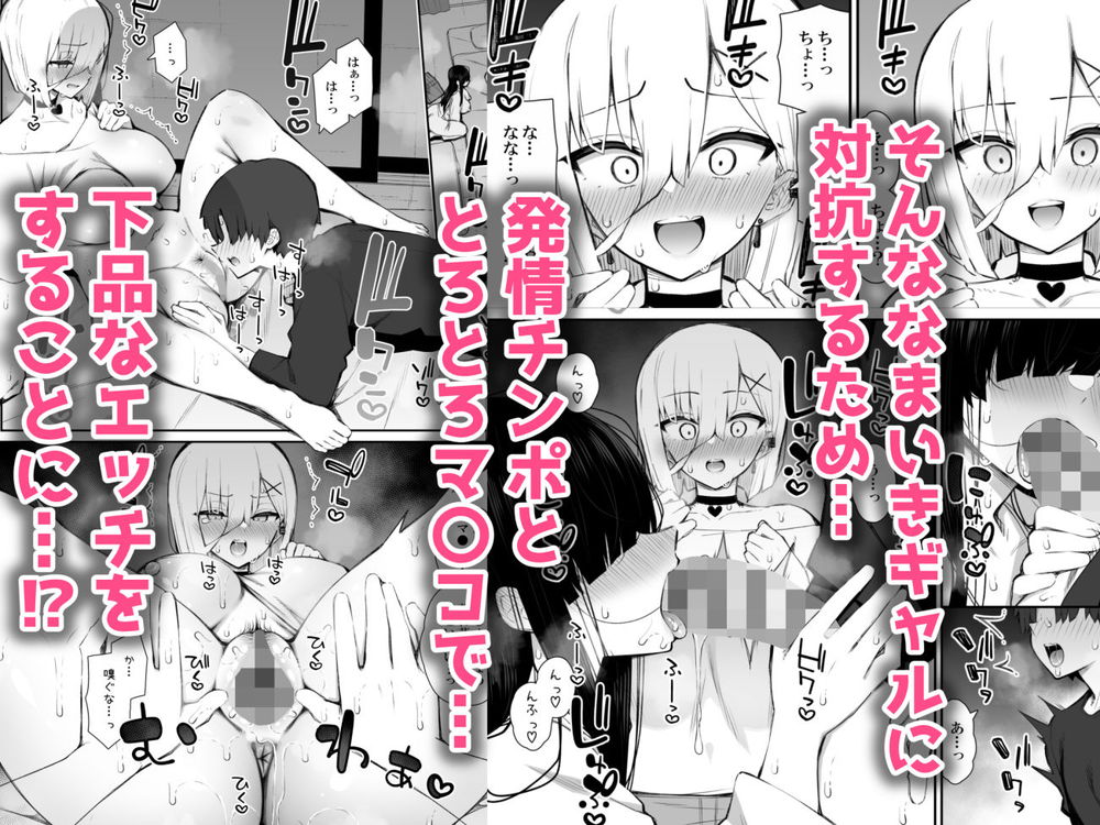 無料エロ漫画 【ギャル天使エロ漫画】陰キャ幽霊との愛の巣に処女ギャル天使はハーレム3Pエッチでわからせ【勝手に住みついてる陰キャ幽霊のカラダを好き勝手する話3 処女ギャルわからせ編／いづれ】 FANZA
