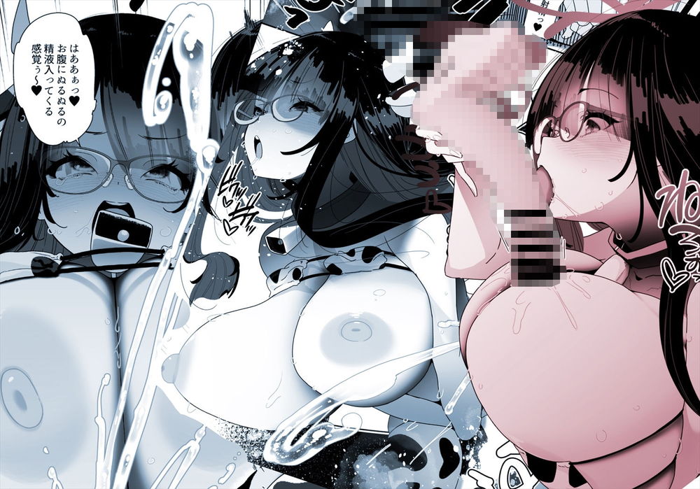 無料エロ漫画 【オナニー中毒エロ漫画】ド変態な爆乳JK！家族のいない連休はオナニージャンキーとして大人のおもちゃでオナニー三昧ｗ【ドスケベ巨乳女子が家族のいない連休にひたすらオナニーしまくる話／コンディメントは8分目】 FANZA