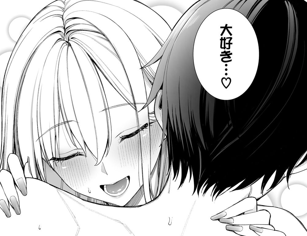 無料エロ漫画 【ギャル嫁エロ漫画】教師である俺の嫁は現役ギャルJK！仕事が忙しくて持ち帰ってきたらギャル嫁ちゃんがご機嫌斜め…朝から裸エプロン攻勢で！？？【ギャルを嫁にしたら毎日がエロ最高だった。／こーひーめーかー】 FANZA