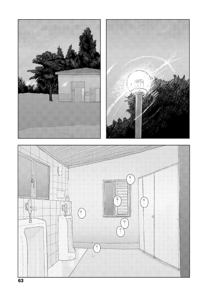 無料エロ漫画 【いちゃラブエロ漫画】公園で偶然あった先輩とはじめてのSEX…彼が早漏でイけなくてオナニーしてたらまた…【the backseat of she／大横山飴】 FANZA